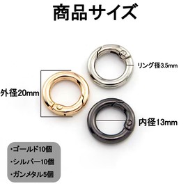 VitalBloom Round Carabiners, 0.8 x 0.5 inches (20 x 13 mm), Set of 25, 3 Colors (10 Gold + 10 Silver + 5 Gunmetal), Keychain, Ring, Keyring Clip, Repair DIY Material, Stylish, Outdoor, Lightweight