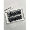Aemong: Black Old Moon - Almond (New Product) / Aemong
