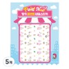 Pinky Tonky Kids Point Nail Sticker, BN-17 (Rabbit's Day), 5 pcs / 핑키통키 키즈 포인트 네일스티커, BN-17(토끼의 하루), 5개