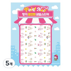 Pinky Tonky Kids Point Nail Sticker, BN-17 (Rabbit's Day), 5 pcs / 핑키통키 키즈 포인트 네일스티커, BN-17(토끼의 하루), 5개