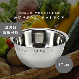 Pearl Metal HB-4778 Drainer Bowl, 10.6 inches (27 cm), Stainless Steel, At Aqua