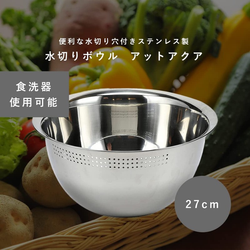 Pearl Metal HB-4778 Drainer Bowl, 10.6 inches (27 cm), Stainless