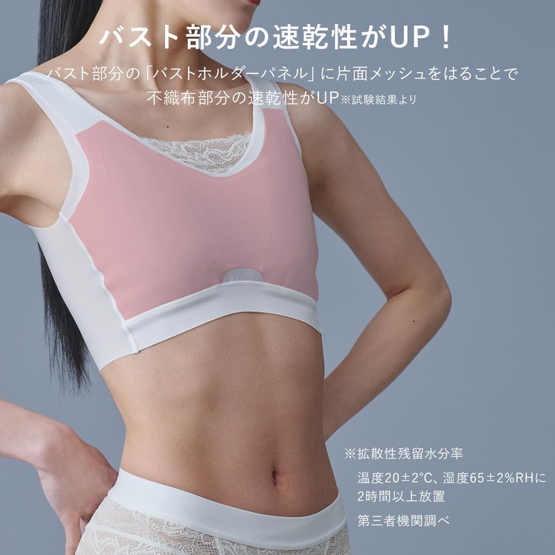 [Nstyle] エヌスタイル オープンネックハーフトップ バストフラットインナー ナベシャツ ジェンダーレス ftm 胸つぶし さらしブラ 胸小さく見せる