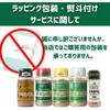 Nakamura Foods Magical Spice Maximum 140g