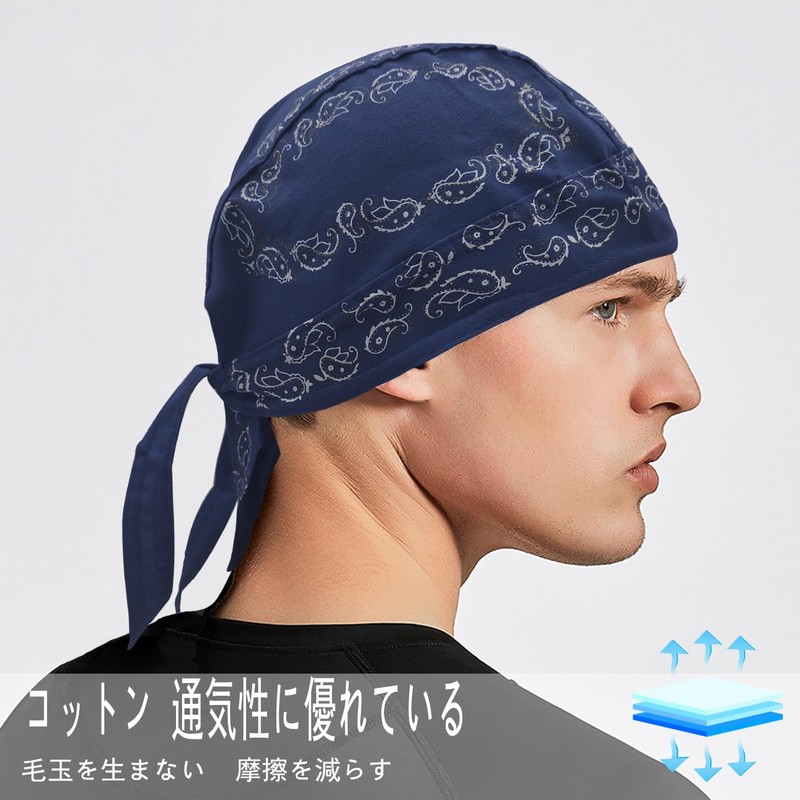 kakatrend Bandana Cap, 100% Cotton, UV Protection, Sweatproof, Bandana, Paisley