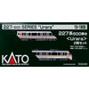 KATO 10-1908 N Gauge 227 Series 500 Series Urara 2