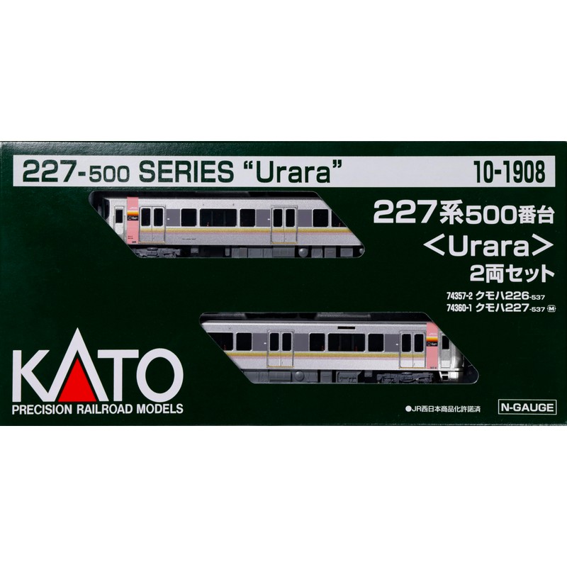 KATO 10-1908 N Gauge 227 Series 500 Series Urara 2