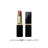 SUQQU Moisture Glaze Lipstick 12 Autumn Solution, AKIDOKE