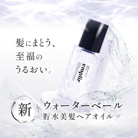Emplir Water Veil Moisture Hair Oil