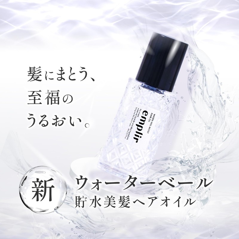 Emplir Water Veil Moisture Hair Oil