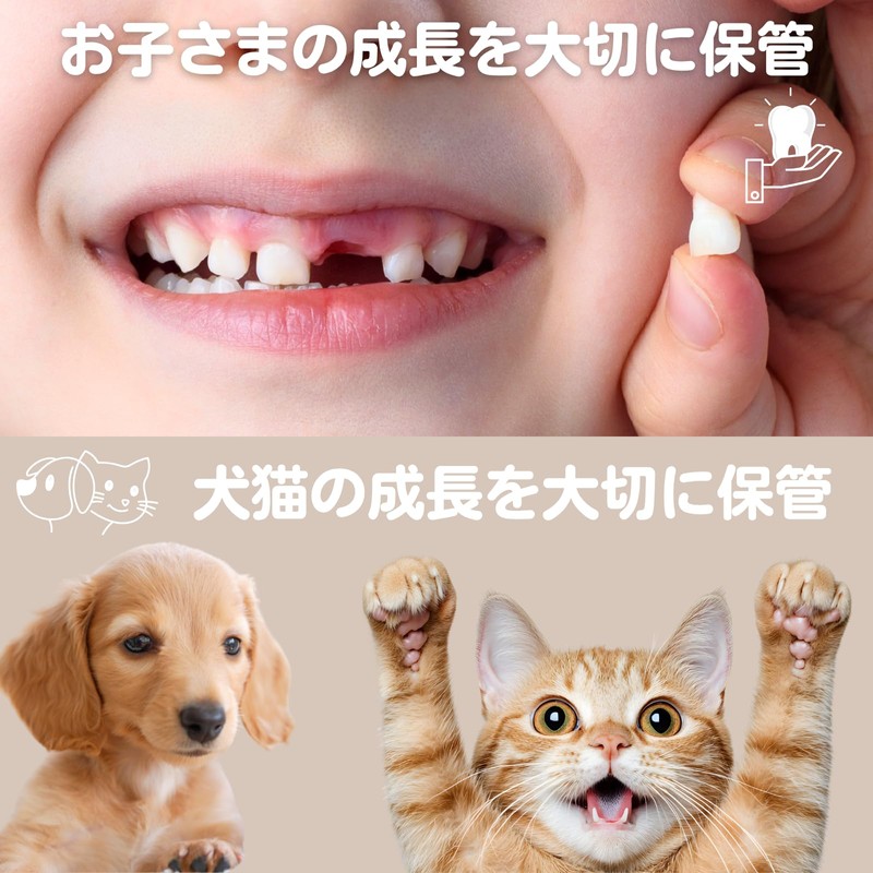UNiELEMENT Baby Teeth Case, For Kids, Dogs, Cats, Pets, Baby