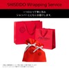 SHISEIDO Alti Moon Power Rising Serum 1.7 fl oz (50