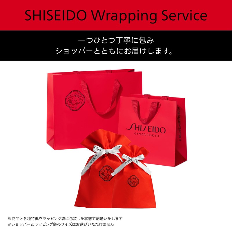SHISEIDO Alti Moon Power Rising Serum 1.7 fl oz (50