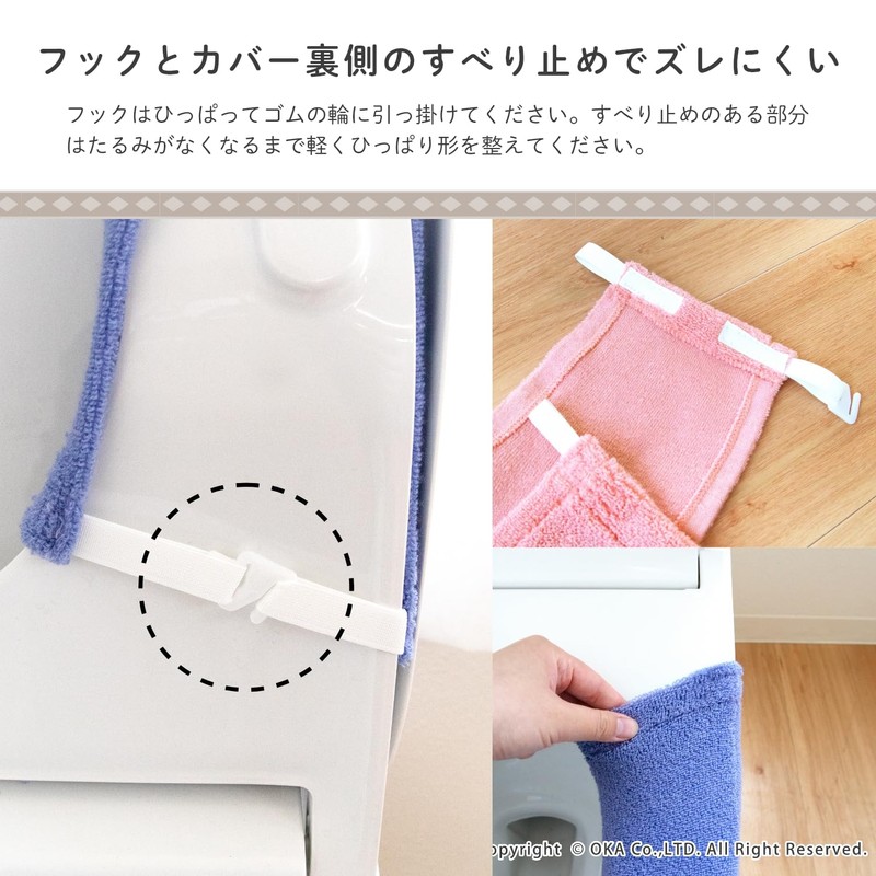 OKA Com Forta 6 Toilet Seat Cover, Washing Heating Type