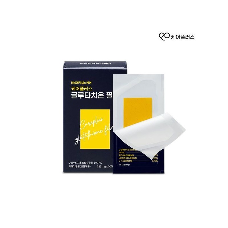 (NS홈쇼핑)케어플러스 글루타치온 필름 325mg X 30매33023656 (NS Home Shopping) Care
