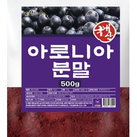 Dried Aronia Powder 500g OM