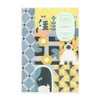 Midori 15353006 Notebook, Loose Log, Cat Pattern B6