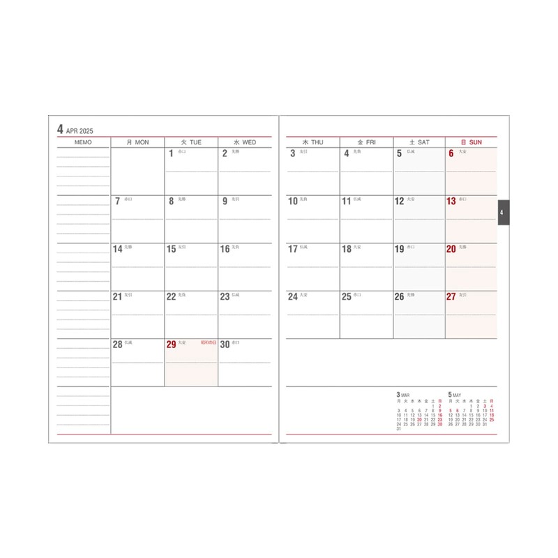 Daigo E2319 2025 Planner, Appointment, Weekly, Vertical Navy, Begins September