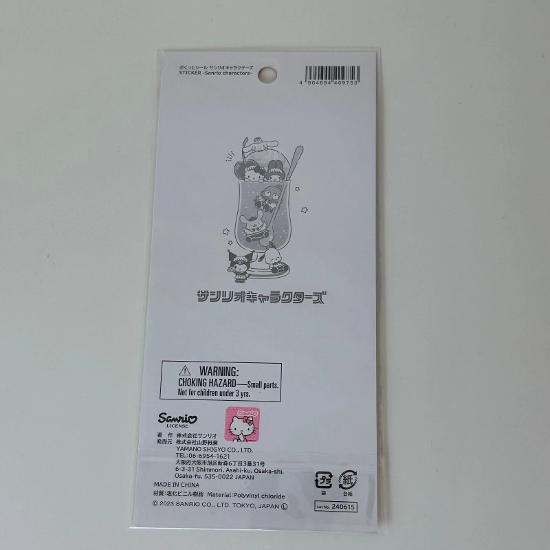 Sanrio Sanrio Characters Puffy Sticker Sheet