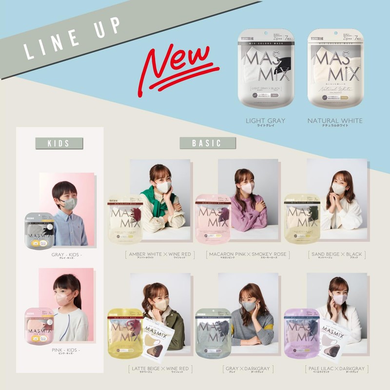 [川本産業] MASMIX ツートーンカラーマスク 立体タイプ 30枚入 サンドベージュ×ブラック