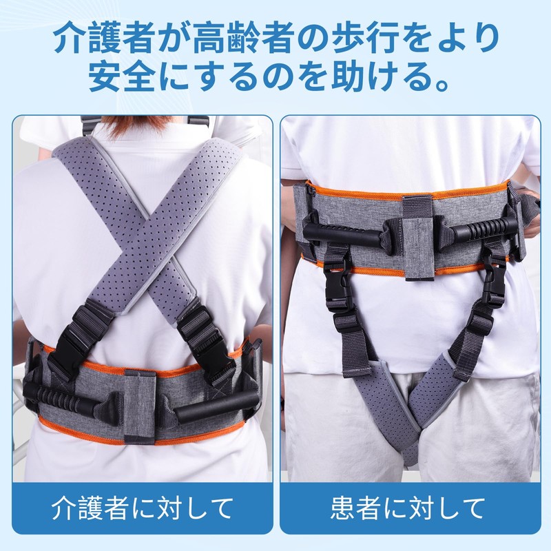 Elderly Walking Care Belt, 7 Handles, One-touch Button, Removable Foot