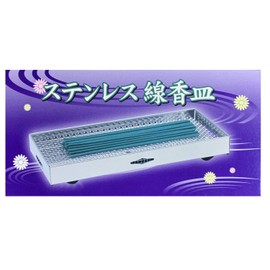 Nippon Kodo Incense Plate, Height 0.9 x Width 7.2 x Depth 3.3 inches (24 x 182 x 85 mm)