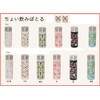 Maruwa Boeki 4008804-04 Small Drinking Bottle, Cherry Blossoms, 5.1 fl