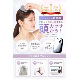 Cassa Plate (Supervised by Certified Estheticians) (All-in-One Type for Head, Face, and Whole Body) Tested by Public Institutions Terahertz High Purity 99.9% Myfavory's