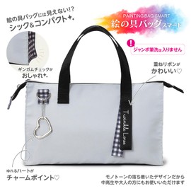 Moribe Creation M18R-SMTW-B Smart Twinkle Love Paint Bag (Bag Only)