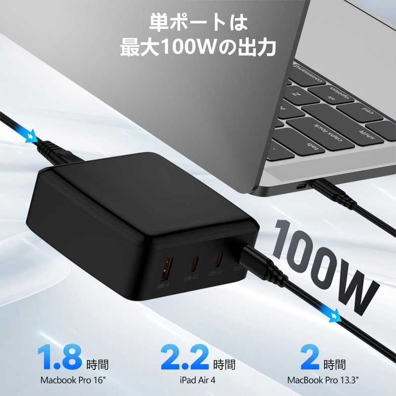 iP-JP PD130W Rapid Charger, USB Outlet, PD Rapid Charging, Type