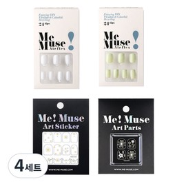 ME MUSE Mint Floria Nail Set of 4 SMINF4, 2 types of nail tips + art sticker + art parts, 4 sets / 미뮤즈 민트플로리아 네일 4종 세트 SMINF4, 네일 팁 2종 + 아트스티커 + 아트파츠, 4세트