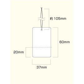 White Solid Tags (Price Tag) 6341 m (37 X 60 mm, Perforated, White/500 Sheets
