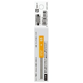 Kokuyo PSR-B05-1P Sharp Lead (Hanging Pack), 0.02 inches (0.5 mm), B, 40 Leads