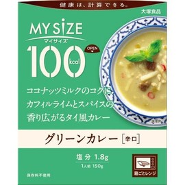 Otsuka Foods My Size, Green Curry, Dry 5.3 oz (150 g) x 10 Pieces