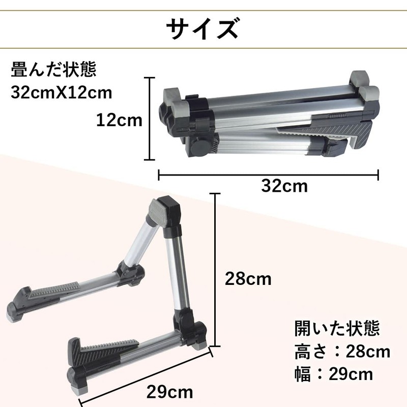 AM220912 Aluminum Guitar Stand, Musical Instrument Stand, Foldable, Bass, Electric