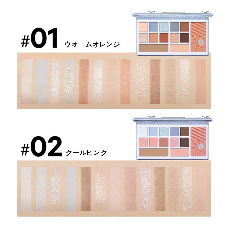 PERFECT DIARY Denim Look Designer Eyes & Cheek Palette (02