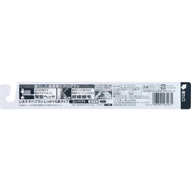 Sistema Brush Firm Hair Waist Type Compact Normal 1 Piece (*Color cannot be selected)