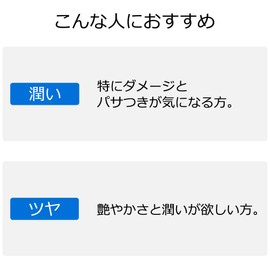 Of Cosmetics Treatment, Spa of Hair, S2-Va (especially for those who are concerned about damage and stickiness), 7.4 oz (210 g), Vanilla Scent, Beauty Salon Exclusive, High Damage, Salon Treatment, For Damaged Hair, Perm, Color Care of Cosmetics