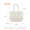 BUOGIO DISEGNO X-shaped Cross Reinforced Tote Bag (Reinforced Handle) |