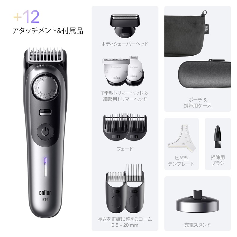 Braun Series 9 Beard Trimmer BT9560 Clipper Compatible, 4 Combs