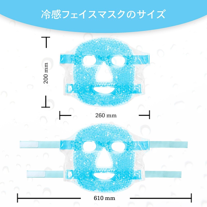 CatMoz Gel Face Mask, Cool and Cool, Skin Soothing, Eliminates