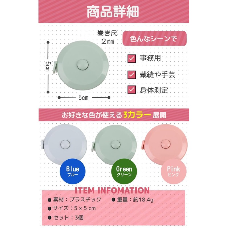 fogman Tape Measure 6.6 ft (2 m) Cute Fashionable Automatic