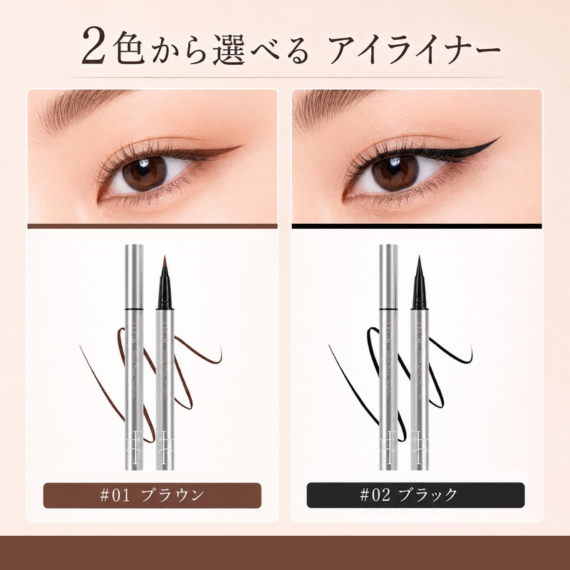 ORLURDAN アイライナー リキッドアイライナー 極細 ウォータープルーフ スマッジプルーフ 速乾 にじまない かすれない 高密着