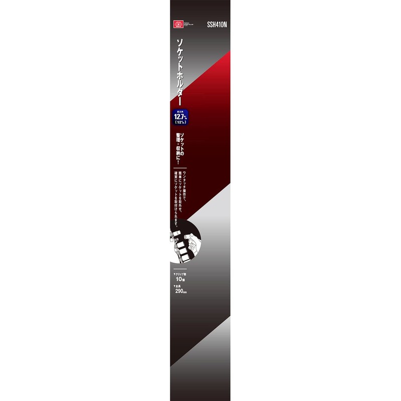 SK11 One-touch Socket Holder, Clip Color: Blue, SSH410N, Drive: 0.5