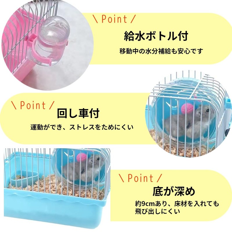 MaT store Hamster Carrying Case for Traveling Hospital Travel Car