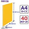 Plus Clear File Simple Clear File A4 40 Pockets, Orange