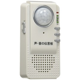 yazawa Recording Function 付人 Motion Detector Chime & Alarm Se53