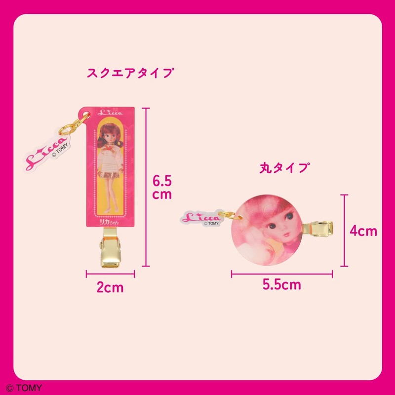 Shobido Licca-chan Secret Bangs Clip (16 Types)