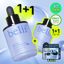 [August All-Young Pick] [Moisture Lock/Brightening Serum] Belief Super Drops Multi 7 Hyaluronic Serum 30ml Single/Buy One Get One Free / 빌리프 슈퍼드랍스 멀티7 히알루론세럼 30ml 단품1+1기획