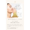 N Organic Basic Lotion (Approx. 4 Month Supply), Balancing Lotion,